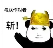 moyuking的头像-pixiv插画-作品交流服务