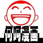 何呵的头像-pixiv插画-作品交流服务