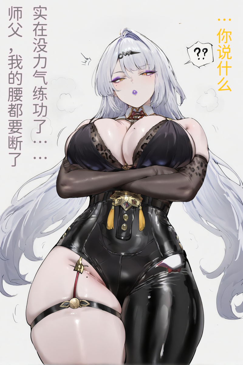 卦象显示，今日宜惩罚爱徒-pixiv插画-作品交流服务