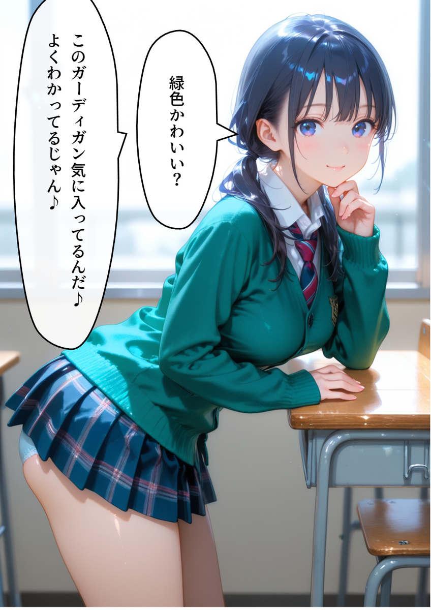 違う！そこじゃない！-pixiv插画-作品交流服务